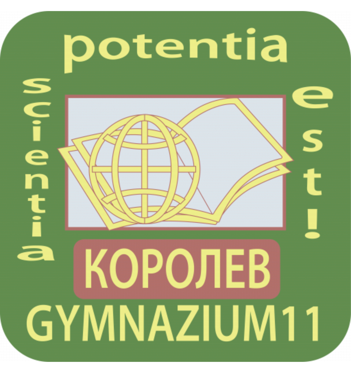 МБОУ ГИМНАЗИЯ Nº 11